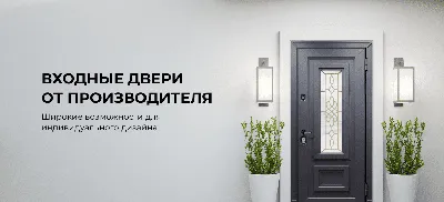 Т/Д ТРИО - Кухни Двери