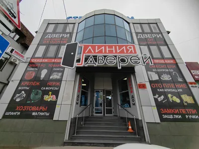 Белые межкомнатные двери из массива. Купить межкомнатные двери в Москве