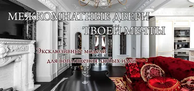 Входные двери в интерьере: фото, советы, идеи