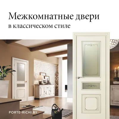 ДВЕРИ ⋆ Luxury classic furniture made in Italy