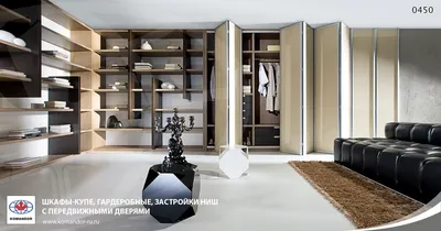 Двери GD 3D - Миланский орех - купить в Кургане, цена в магазине Дверь45.рф