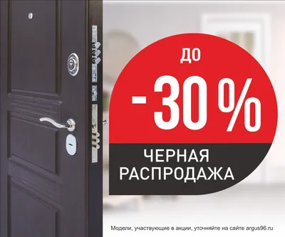 Межкомнатные двери в в Кургане ПОД КЛЮЧ: стоимость и расценки