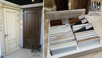 Двухстворчатые двери а наличии