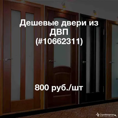 Lukse -4 soft grey: надёжная дверь купить в Омске