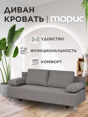 ScandicStyle - магазин финской мебели в Барнауле - Торгово-выставочный  комплекс ГРАНД ARENA