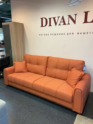 Диван Divan24 Морис 195x78x83.5 см рогожка цвет бежевый по цене 13490 ₽/шт.  купить в Барнауле в интернет-магазине Леруа Мерлен