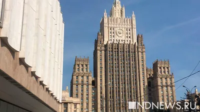 МИД России. Консульский Департамент МИД РФ в Москве | Документ24