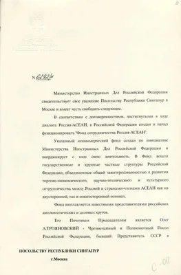 МИД РФ: крушение ИЛ-76 с военнопленными показало нацистское нутро Киева /  24 января 2024 | Скандалы и происшествия, Новости дня 24.01.24 | © РИА  Новый День