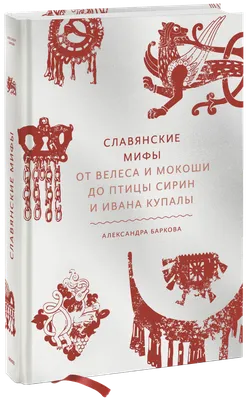 Легенда о Чжаояо. Книга 1 (Цзюлу Фэйсян) - купить книгу с доставкой в  интернет-магазине «Читай-город». ISBN: 978-5-17-156216-8