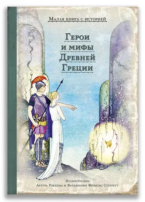 16 западных мифов о России, которые вредят самому Западу / Статья