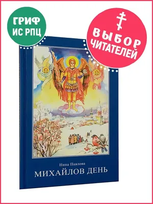 BB.lv: Народные приметы на 21 ноября