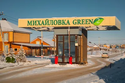 Ремонт квартир в ЖК «Михайловка Green Place» 2024 от 7 ремонтных фирм