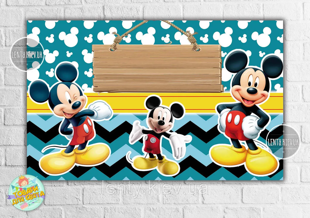 Мягкая игрушка Микки Маус. 120 см. Плюшевая игрушка мышонок Mickey Mouse. - купить с доставкой по выгодным ценам в интернет-магазине OZON (718186211) Мягкая игрушка Микки Маус. 120 см. Плюшевая игрушка мышонок Mickey Mouse. - купить с доставкой по выгодным ценам в интернет-магазине OZON (718186211)