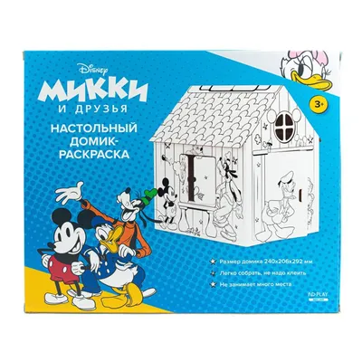 Большая плюшевая игрушка Микки Маус 64 см Disney Store - цена, описание,  отзывы