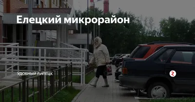 Из-за снегопада городские автобусы не заезжают в микрорайон Елецкий в  Липецке - последние новости в Липецке и области на официальном сайте -  Филиал ВГТРК \"ГТРК\"Липецк\"