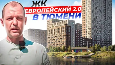 Новый пешеходный мост через Туру построят около «Европейского берега» - 12  марта 2020 - 72.ru