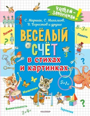 Пропала собака, Чита | Pet911.ru