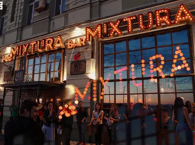 Бар Mixtura bar Нижний Новгород - Главная