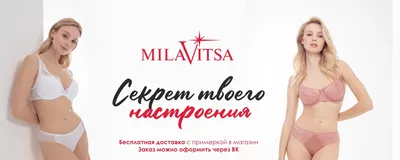 Бюстгальтер женский Milavitsa Basic бежевый 70A - характеристики и описание  на Мегамаркет