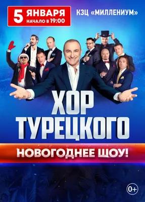 Трансляция праздничного концерта из КЗЦ «Миллениум» | 09.05.2023 | Ярославль  - БезФормата