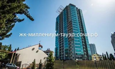 Booking.com: Апартаменты/квартира Millenium Tower , Сочи, Россия - 5 Отзывы  гостей . Забронируйте отель прямо сейчас!