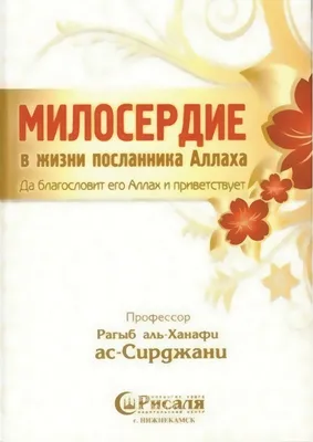 Фонд «Милосердие» - за открытость и прозрачность