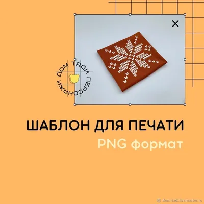 Раскраска с пайетками УМка Мимимишки 293400 купить по цене 94 ₽ в  интернет-магазине Детский мир