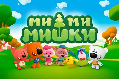 Игрушка мягкая интерактивная МиМиМишки\"Тучка\" купить с выгодой в Галамарт