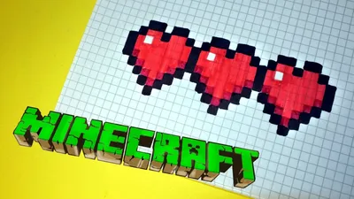 Яйцо с Майнкрафт - Рисунки по клеточкам ♥ Minecraft egg - Pixel Art -  YouTube