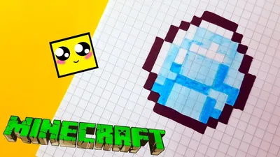 КОМПОТ из Minecraft - РИСУНКИ ПО КЛЕТОЧКАМ - PIXEL ART - YouTube