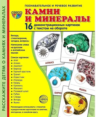 Камни-антидепрессанты: 7 минералов, которые снимают стресс