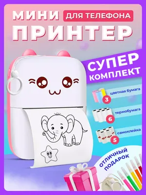 Набор наклеек Sticker House Baku Маленький Принц LPSP001, 50 наклеек -  купить в Баку. Цена, обзор, отзывы, продажа