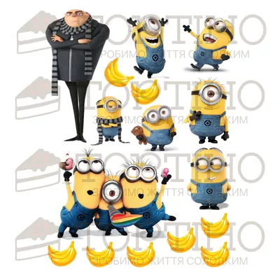 Картинки на тему #minions - в Шедевруме