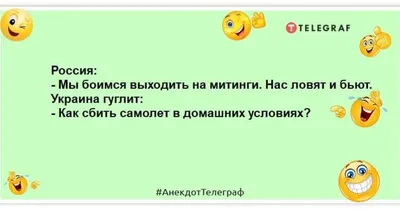 Самые смешные анекдоты 2020. Самые лучшие анекдоты в картинках. Свежие  анекдоты - YouTube