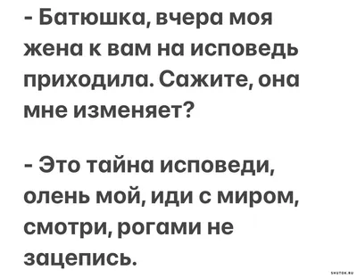 Детские Анекдоты Смешные до Слез - детский юмор в картинках, шутки, приколы  2021 - YouTube