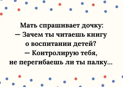 Анекдоты, мемы и самые смешные картинки этой недели — новости Украины / NV