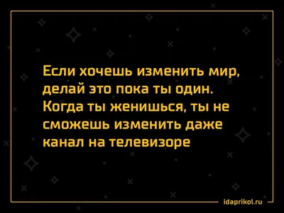 Анекдоты про 8 марта: Шутки, мемы и фотожабы в честь Международного  женского дня