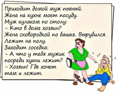 Бородатые анекдоты в комиксах (с автографом Алексея Суворова)» за 300 ₽ –  купить за 300 ₽ в интернет-магазине «Книжки с Картинками»