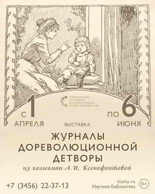 Ян Амос Коменский \"Мир чувственных вещей в картинках\" | Реминисценции | Дзен