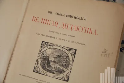 Но так как мир чувственных вещей занимает, по Платону, срединное положение  между сферой бытия и небытия, будучи порождением.. | ВКонтакте