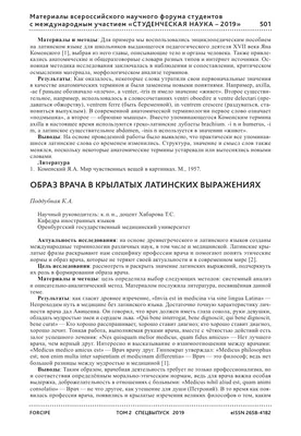 Смерч в Грушках поднял в воздух автомобили, они влетали прямо в дома |  Radio Prague International