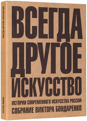 Саратов принимает эстафету межрегионального проекта «Красные ворота/Против  течения»