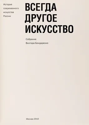 Педагогика Владимир Бурмистров, Сергей Самыгин, Сергей Сущенко - купить  книгу Педагогика в Минске — Издательство Феникс на OZ.by