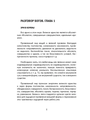 Попов, Сергей. Всегда другое искусство: История современного искусства ...  | Аукционы | Аукционный дом «Литфонд»