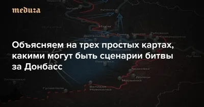 На Зеленского давят со всех сторон. Можно ли вернуть в Донбасс мир, не  предав национальные интересы Украины? — Новая газета