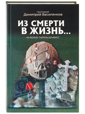 Что ждет Донбасс? Мнения авторитетных астрологов и магов мира | Аспекты  Сатурна | Дзен