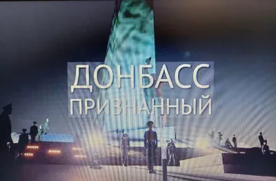 Из смерти в жизнь... На войне. Пароль Донбасс. - купить с доставкой по  выгодным ценам в интернет-магазине OZON (1319185012)