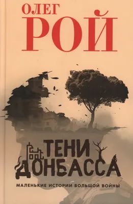 Кинопоказ док. фильма «Донбасс. Признанный» | ГБПОУ МО \"Дмитровский  техникум\"