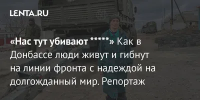 В Уфе пройдет совместный концерт ансамблей Башкортостана и Донбасса -  Культурный мир Башкортостана