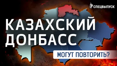 Письма мира от детей Донбасса - Общественное Движение \"Донецкая Республика\"